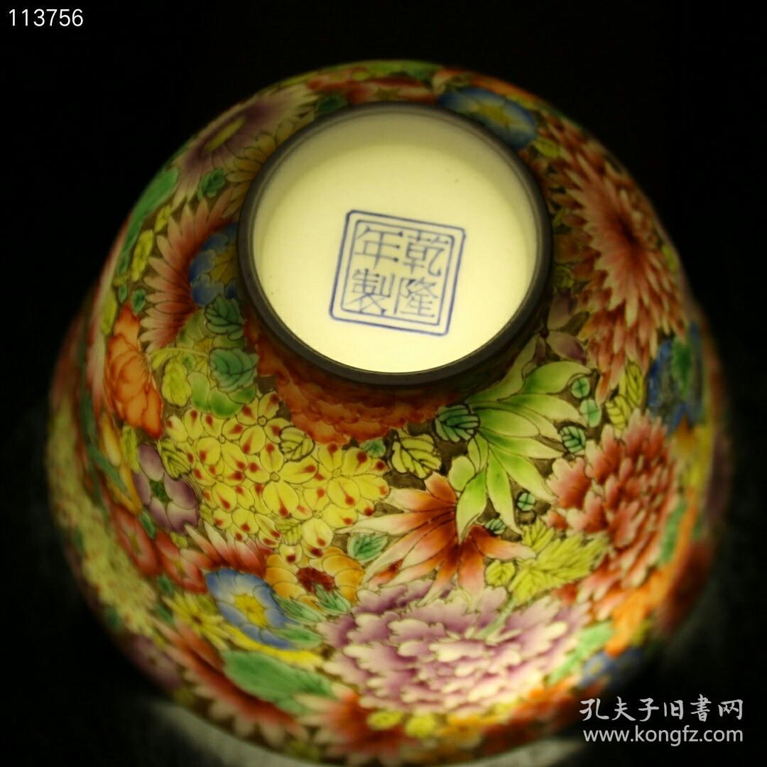 清乾隆珐琅彩万花纹碗
