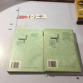封书的原理_书封设计(3)