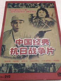 中国经典抗日战争片DVD
