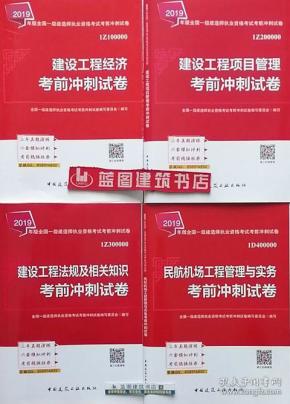 2019一建经济_三建公司2019年一季度经济运行分析会召开