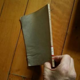 红色小号手 美术电影文学剧本集 草原英雄小姐