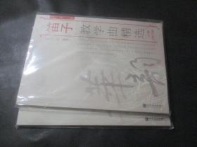 上下上下简谱_儿歌简谱(2)