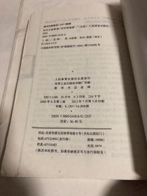 邓伟标太极曲谱_太极阴阳图(2)