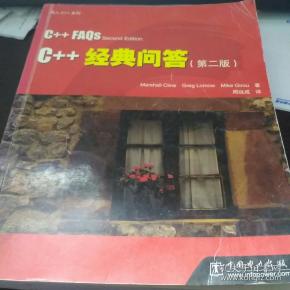 阿狼淘宝实战经典问答_知乎经典问答_c++经典问答