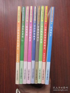 今什么露成语_成语故事图片