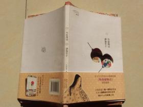 御伽草子简谱_儿歌简谱(2)