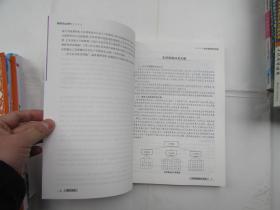 高校专业评析·高中生选科填志愿参考:理工类