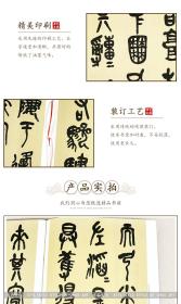 四字成语临什么赠什么(3)