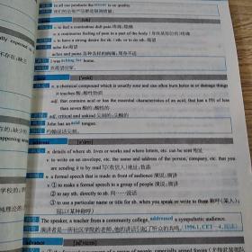 什么时候可以考英语4级 q4YBAFxG2keAWyTKAAK312qBC88421_s.jpg