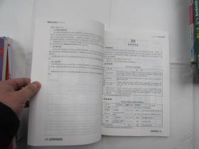 高校专业评析·高中生选科填志愿参考:人文及