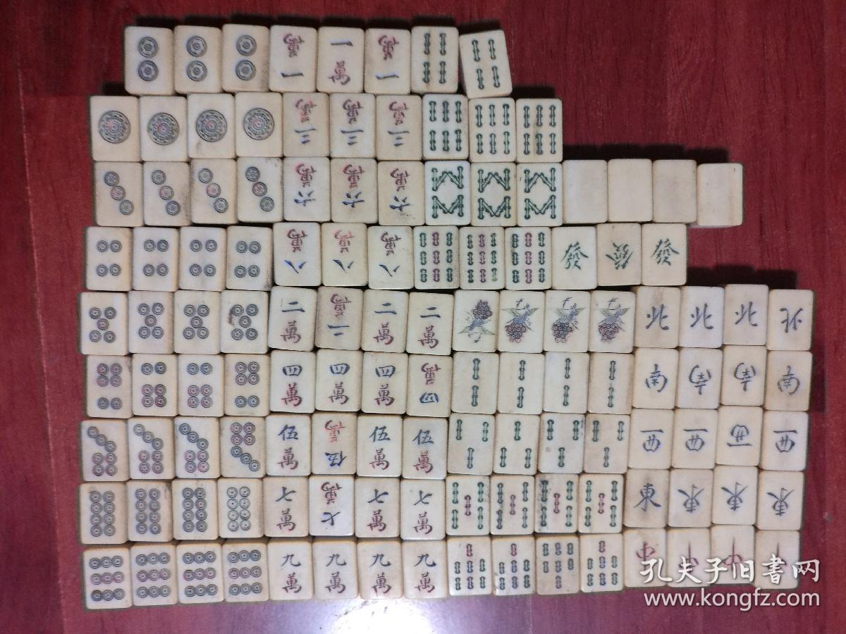 麻将【125张麻将牌】骨头和竹质镶嵌点,一面竹子一面不知道是什么材质