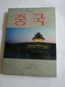 中国韩语版