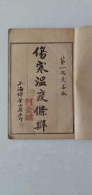 小提琴琴谱玫瑰人生