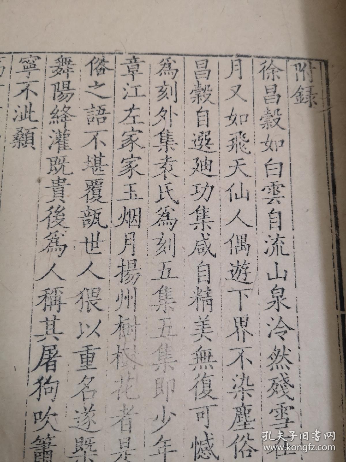 把主心安慰原唱曲谱(2)