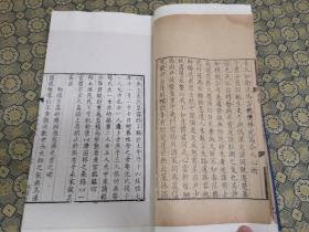 李叔同先生的留别曲谱_李叔同送别图片
