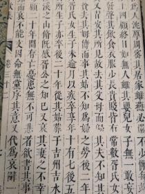 古籍曲谱_古籍善本(2)