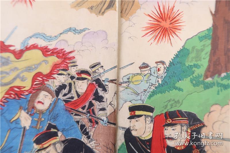 甲午战争 三连张浮世绘套色木版画 凤凰城战役 1894年