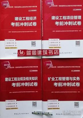 2019一建经济_三建公司2019年一季度经济运行分析会召开