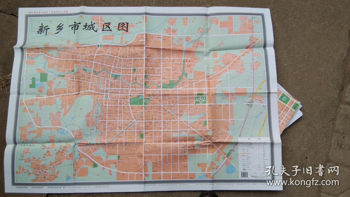 新乡市城区图-(河南省系列地图-省辖市图组)