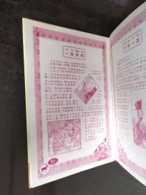 成语什么大观_竹海大观有什么景点