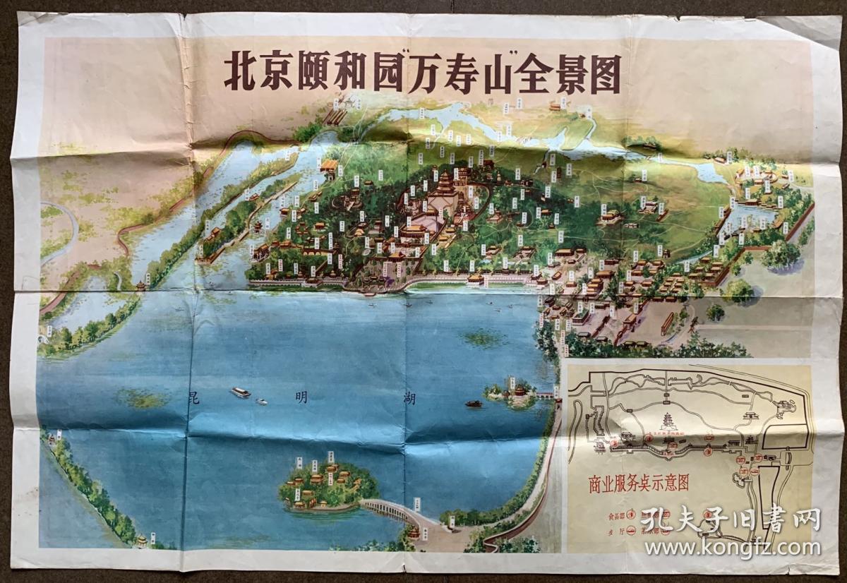 颐和园全景图