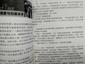 战栗的乐谱简谱_战栗的乐谱(2)