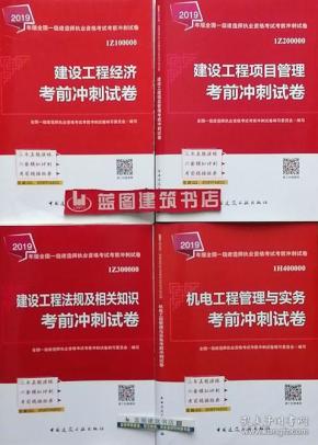 2019工程经济试题_工程经济学考研真题