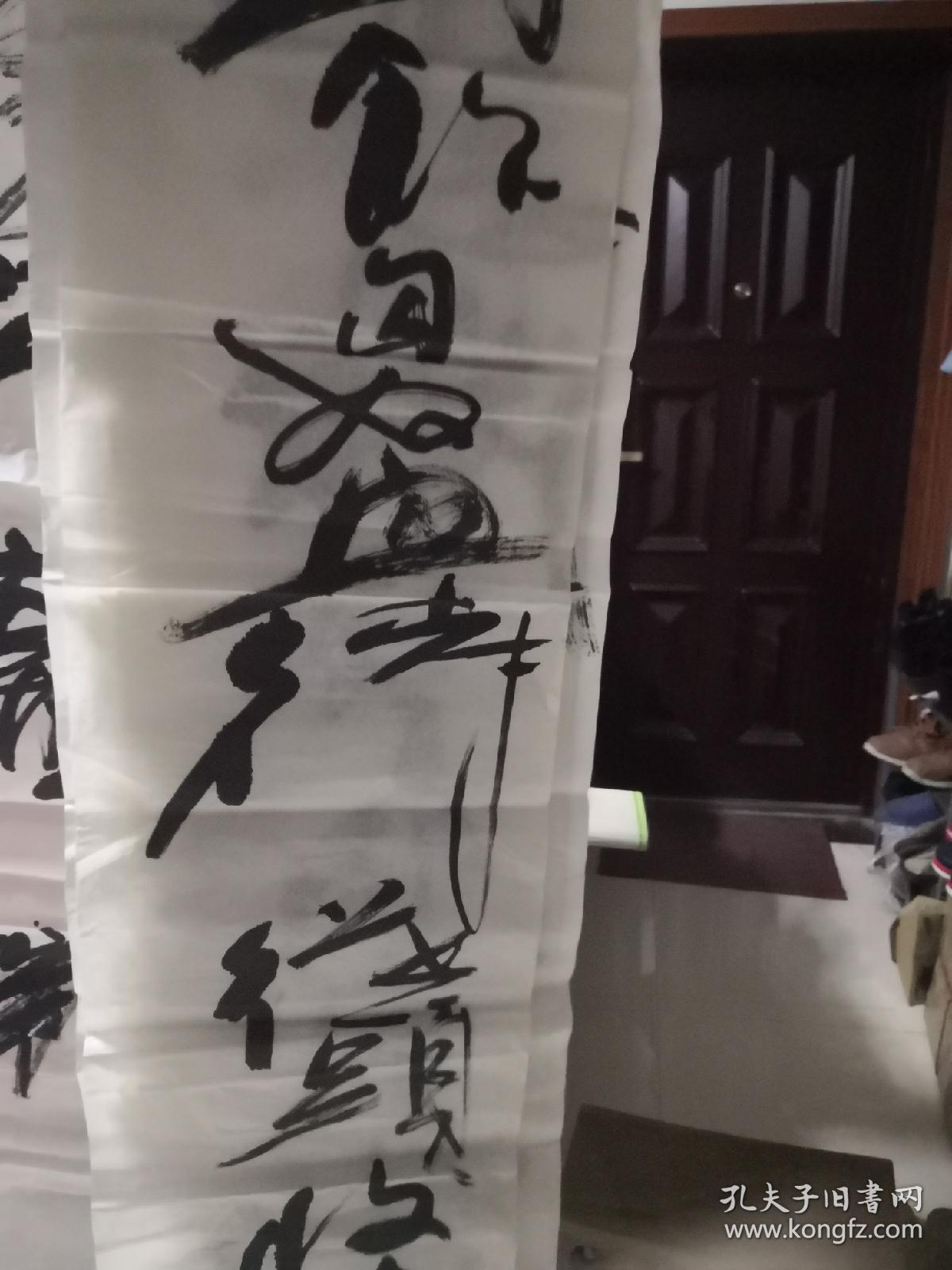 杨薄书法十条屏