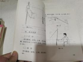 42式太极拳口令音乐版曲谱_陶笛曲谱12孔