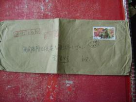98-21.2003.5.25.山东临沂邮隆回县委大院.靣贴T4.6-5.1枚.
