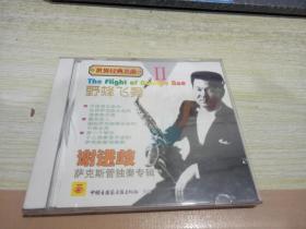 萨克斯野蜂飞舞曲谱_野蜂飞舞萨克斯谱(4)