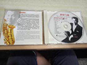 萨克斯野蜂飞舞曲谱_野蜂飞舞萨克斯谱(4)
