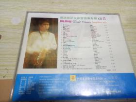 萨克斯野蜂飞舞曲谱_野蜂飞舞萨克斯谱(4)
