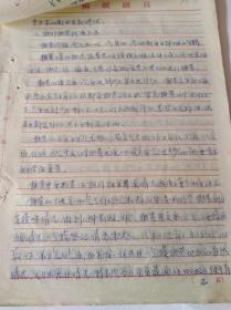 1964年人口普查总人数多少_2020人口普查多少人