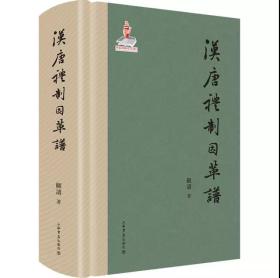 道德经曲谱_老子道德经图片