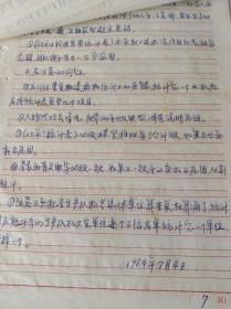 1964年人口普查总人数多少_2020人口普查多少人