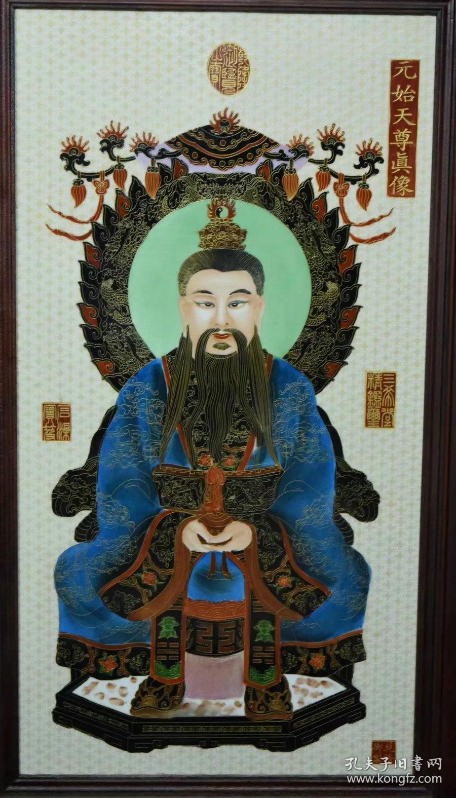 珐琅彩掐丝瓷板道家三清祖师95x53厘米