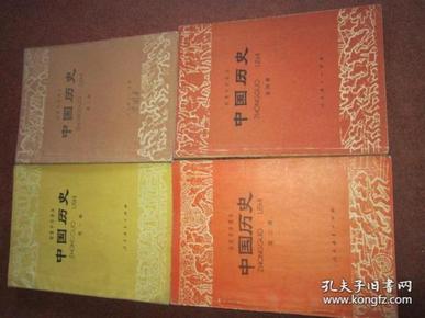 80年代老课本 老版初中历史课本 初级中学课本 中国历史【全套4本 81