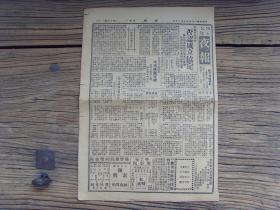 1936年河南省人口_河南省地图(2)