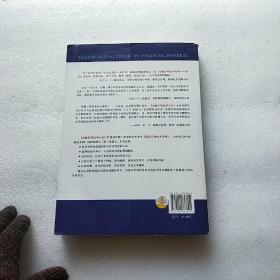 金融市场技术分析:期(现)货市场、股票市场、外