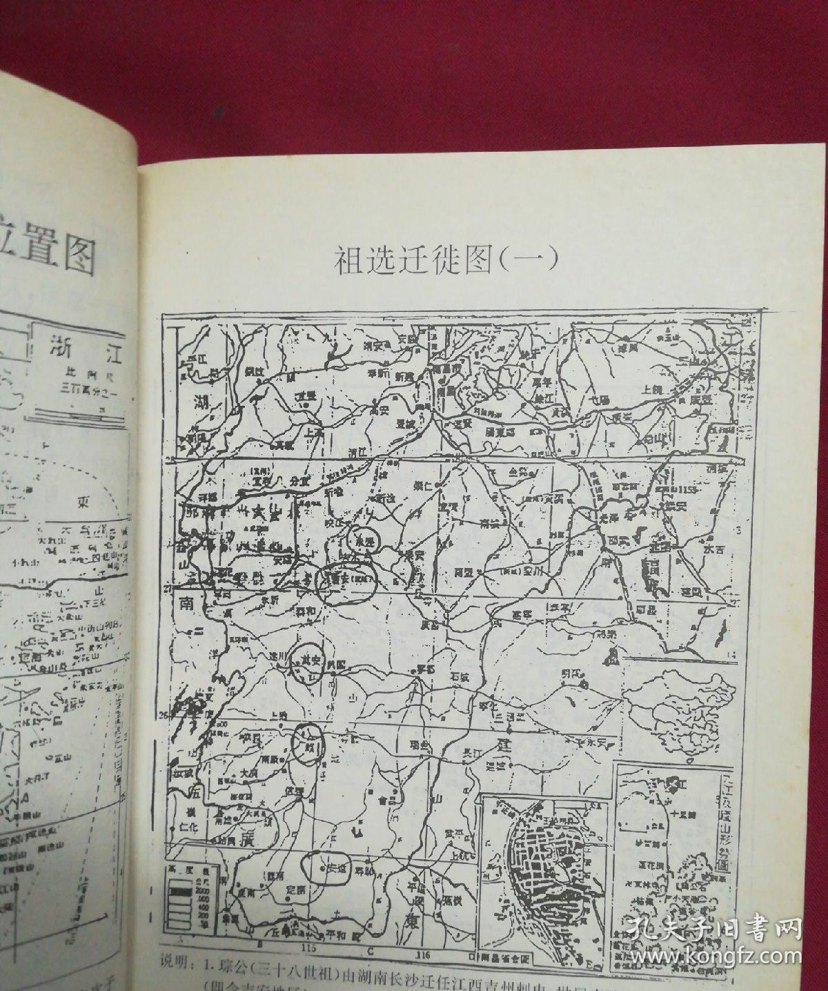 欧阳氏人口_欧阳姓的人口统计