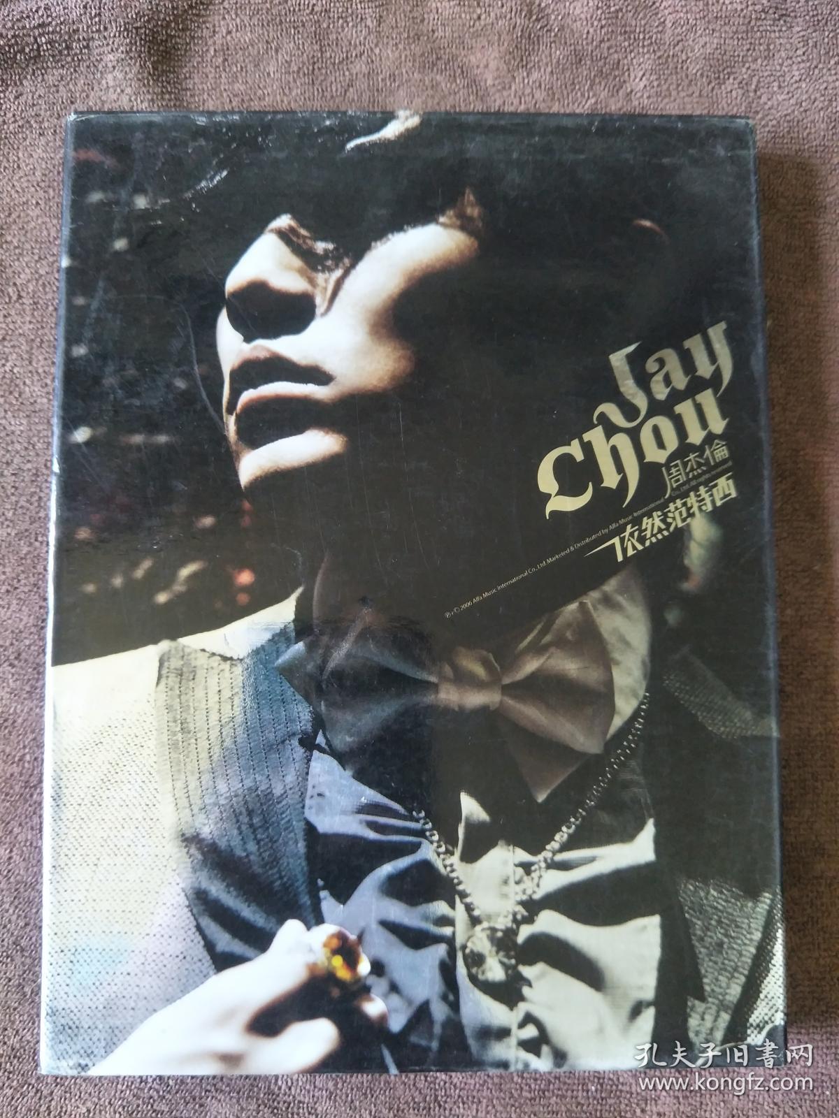 周杰伦专辑 依然范特西 1cd (附歌词)正版现货 实物拍摄 当天发货