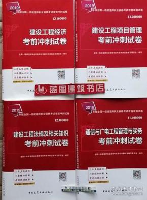 2019工程经济试题_工程经济学考研真题
