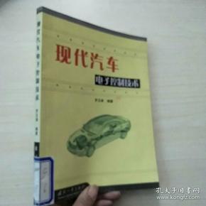 馆藏 张金柱 主编 化学工业出版社 2005-05 平装 叙永书店 北京市