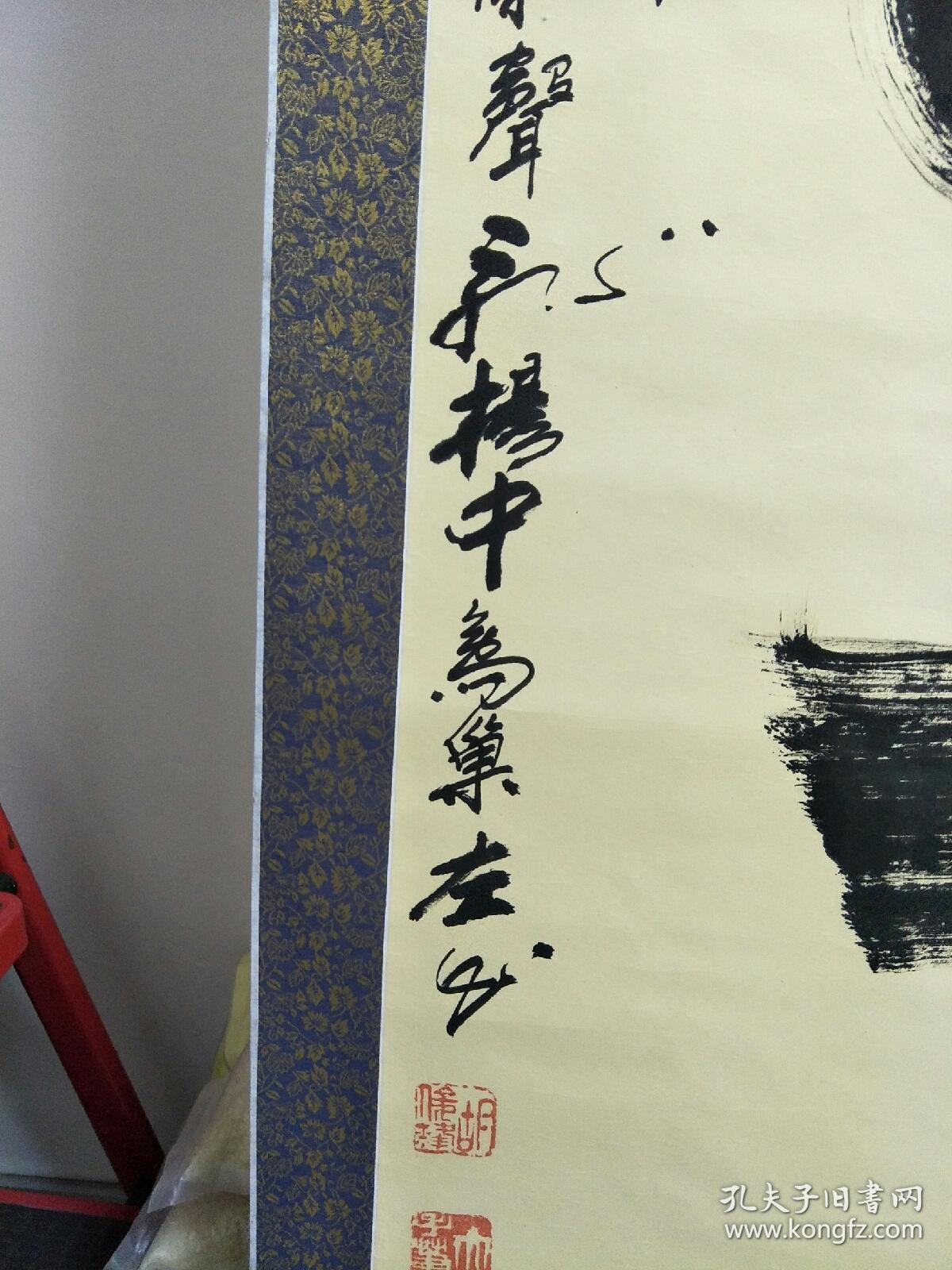 左书大师胡俊峰中堂三幅书法
