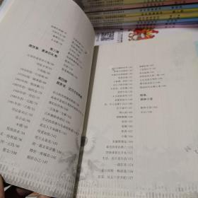 路芬芳简谱_儿歌简谱