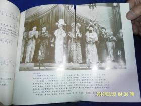 钓金龟简谱_钓金龟(3)