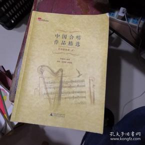 简谱声乐卷_茉莉花简谱声乐卷