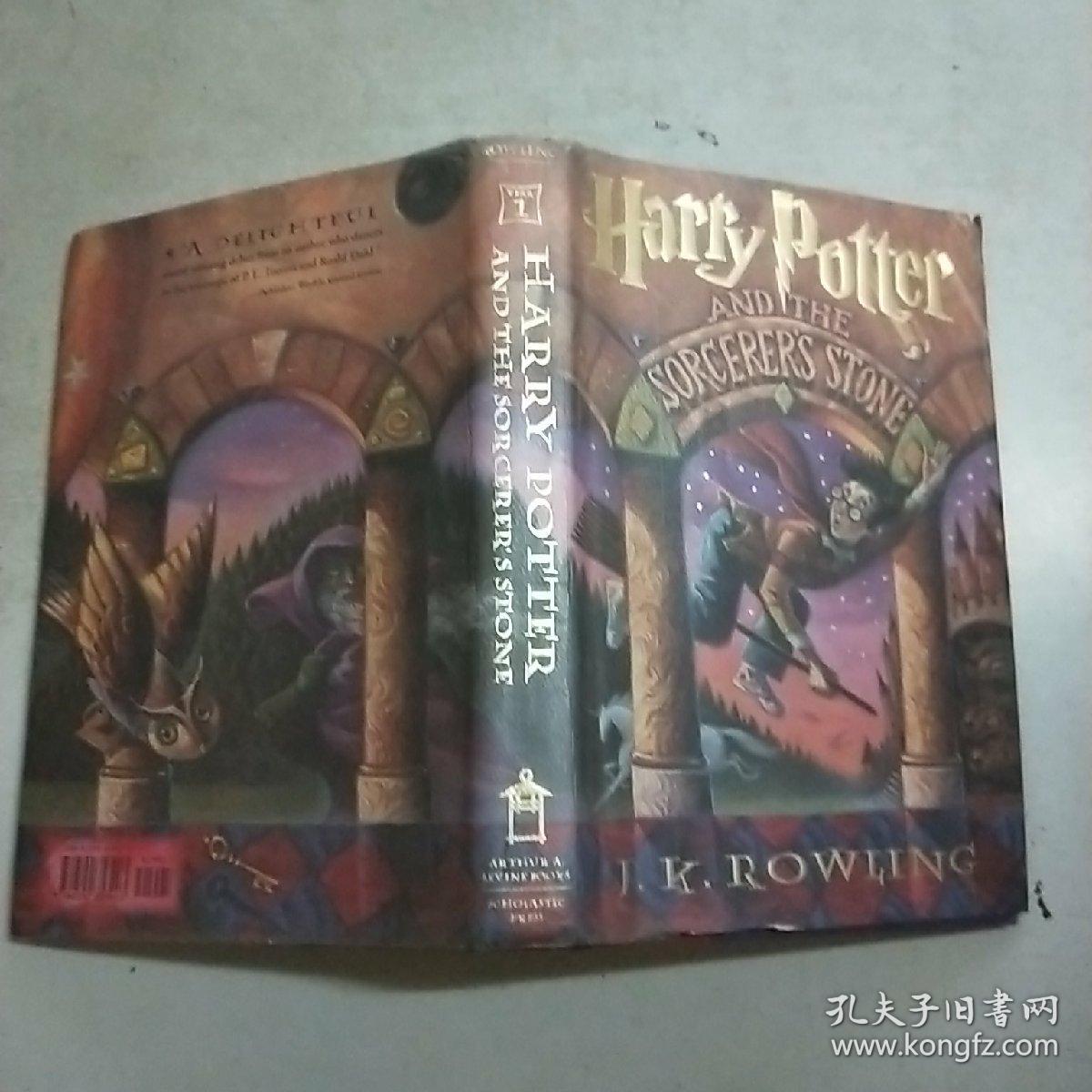 potter and the sorcerers stone(哈利波特与魔法石)16开精装本书衣全