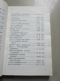研究:华中师范大学行政管理专业硕士研究生课